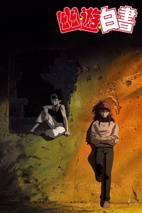 Отчет о буйстве духов OVA