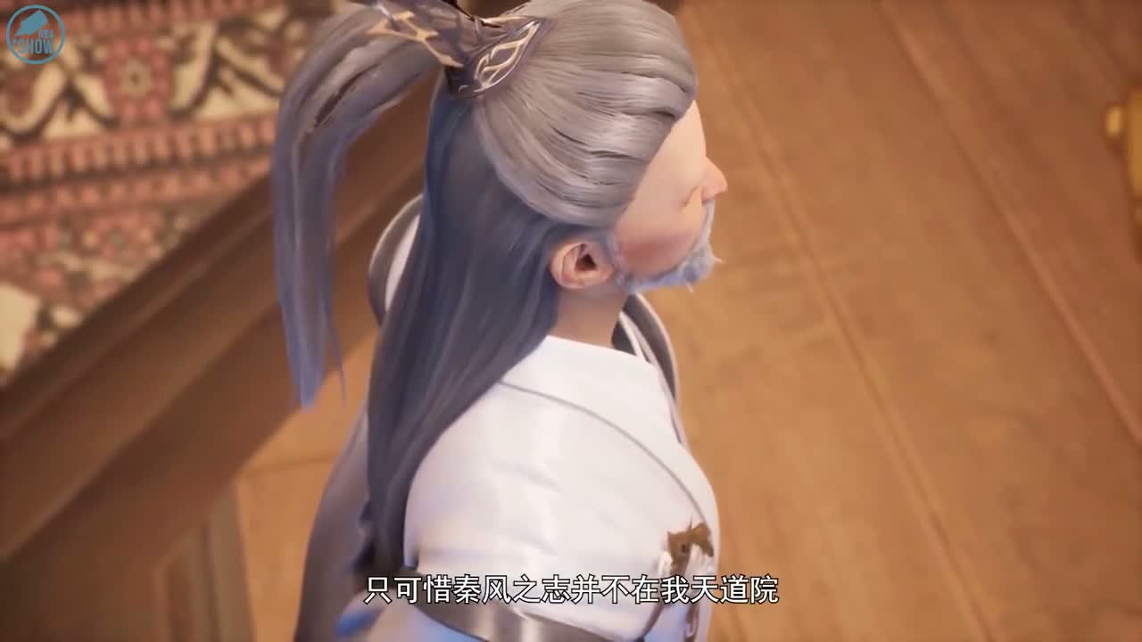 Хроники мести в эпоху хаоса: Буря