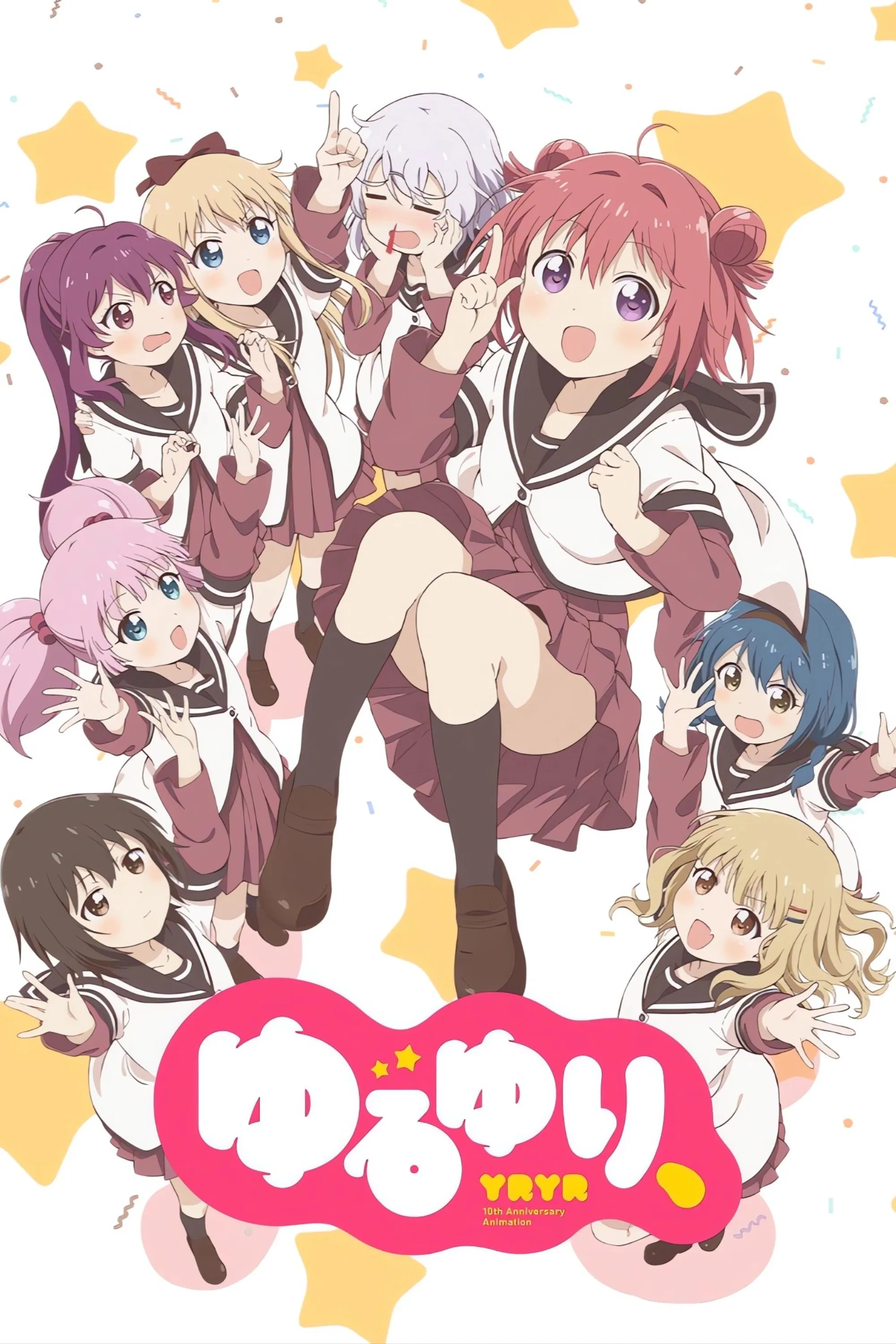 Лилии на ветру OVA