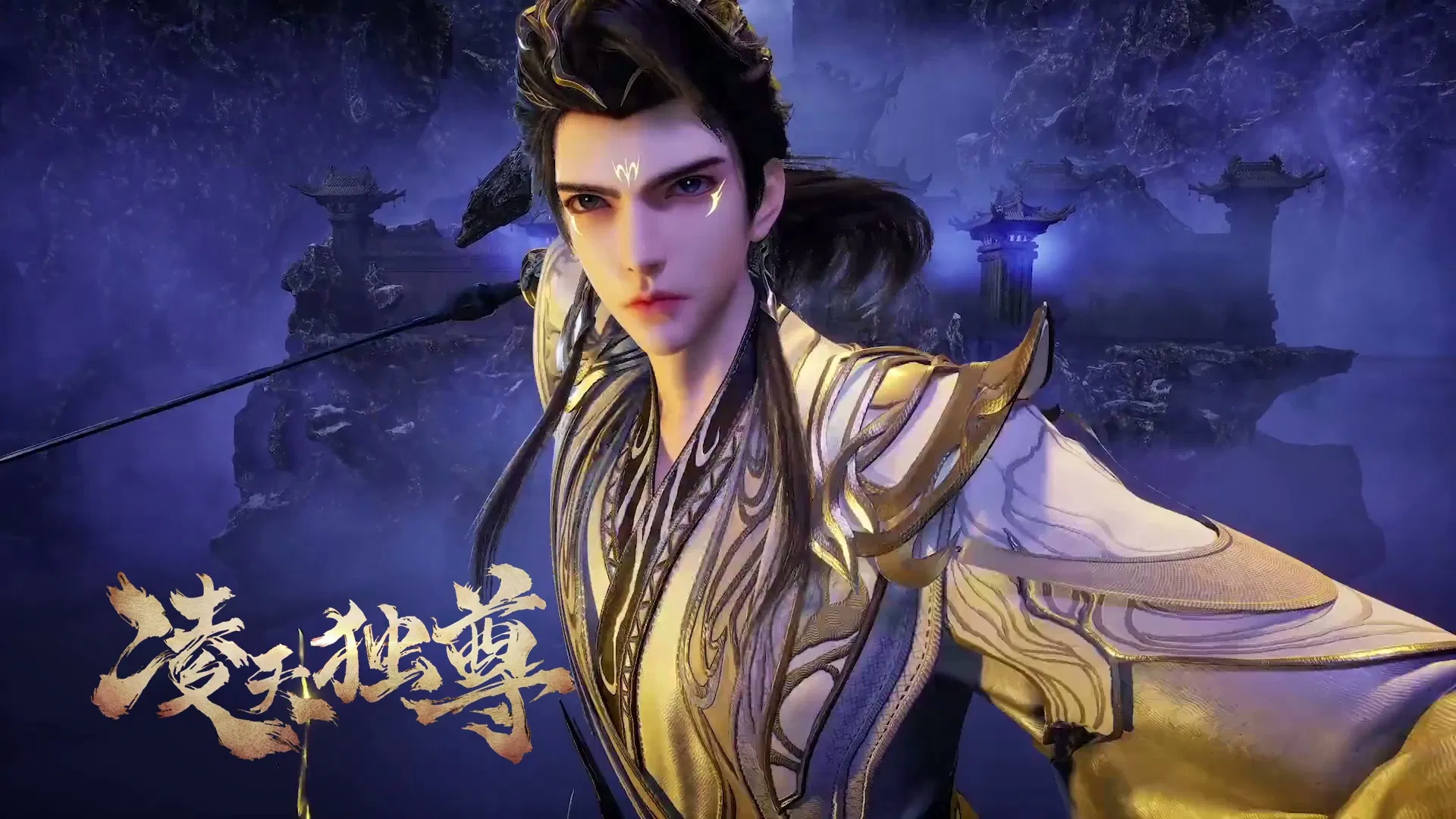 Вознёсшийся над небесами