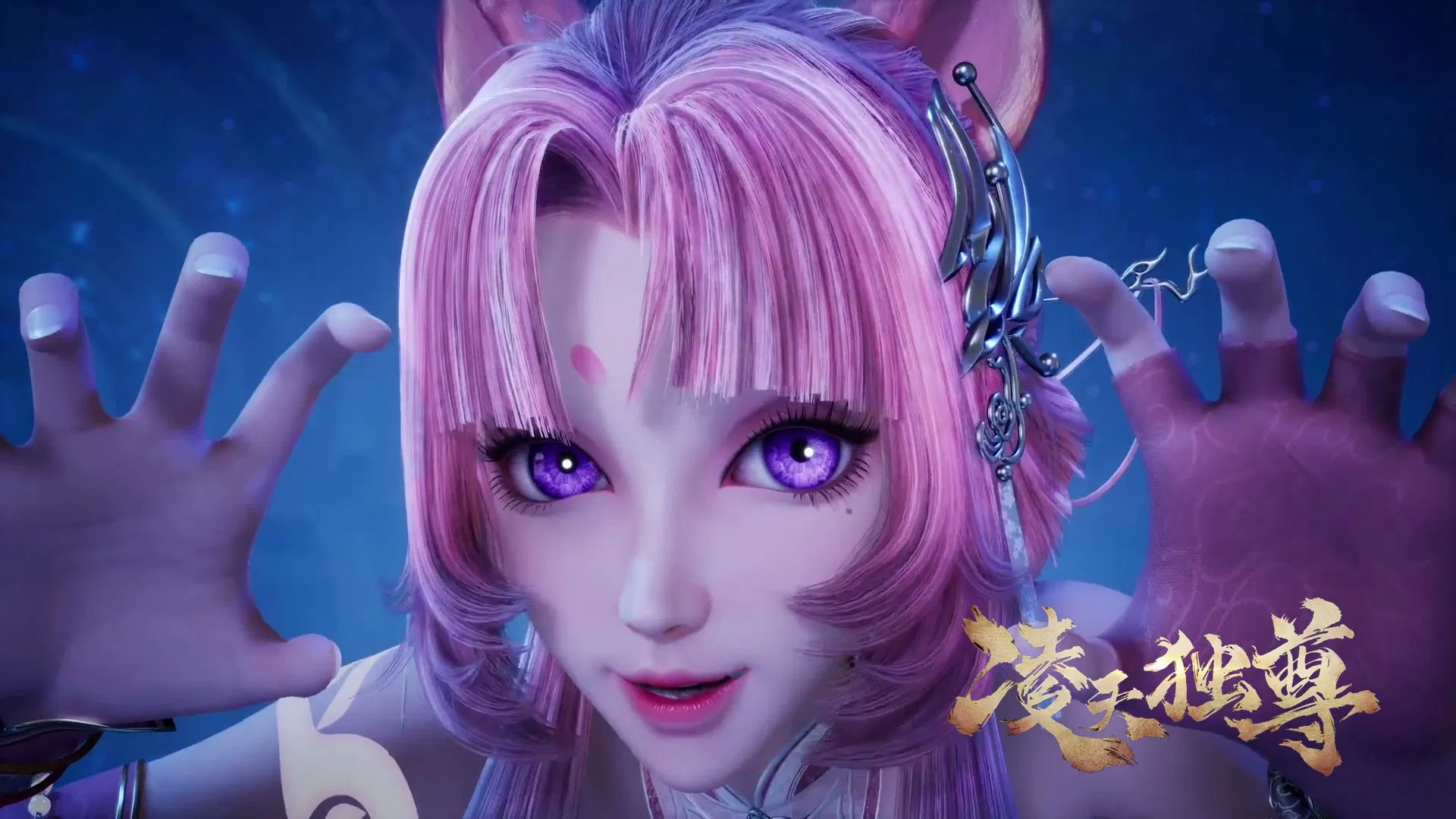 Вознёсшийся над небесами