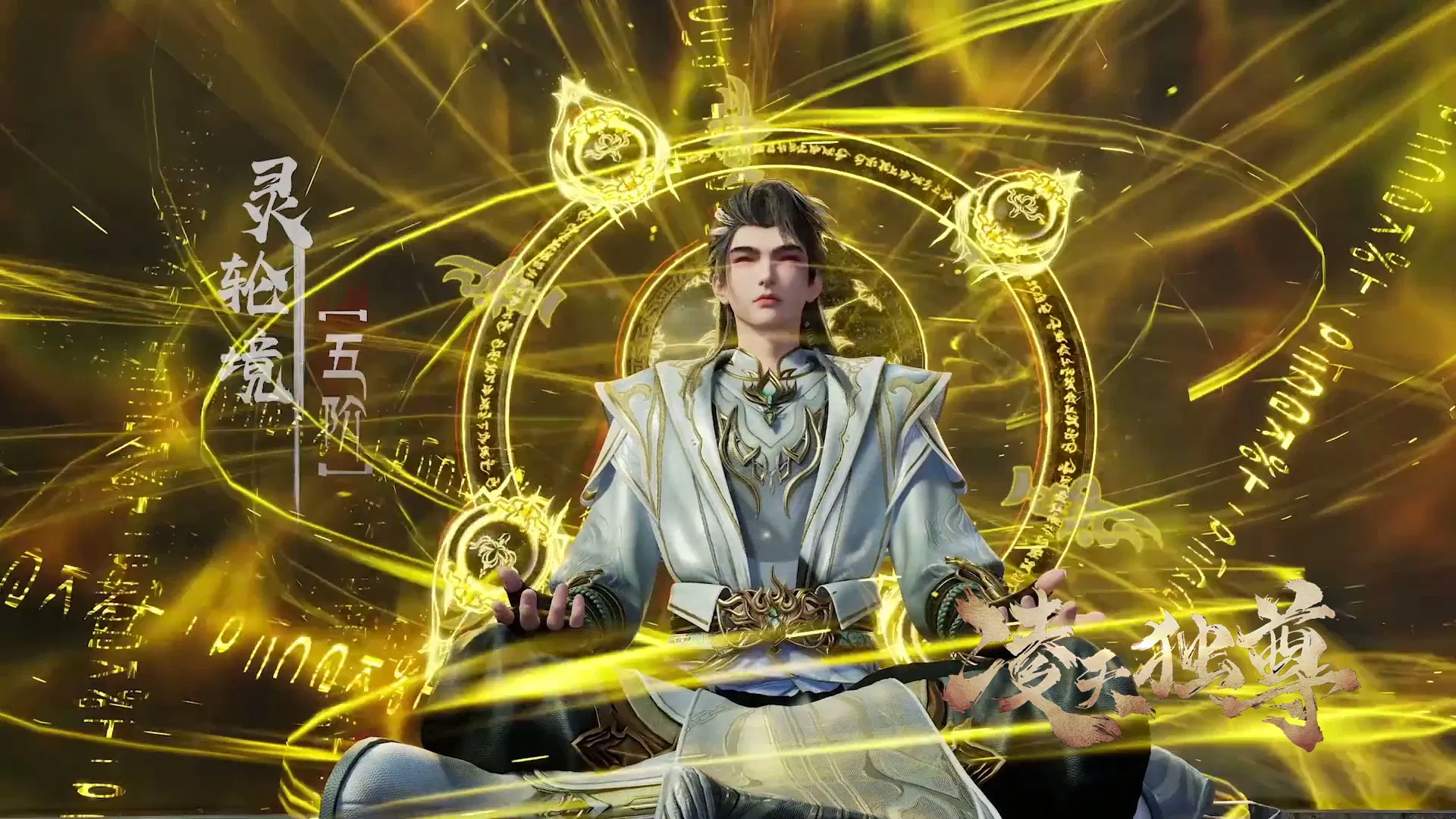 Вознёсшийся над небесами