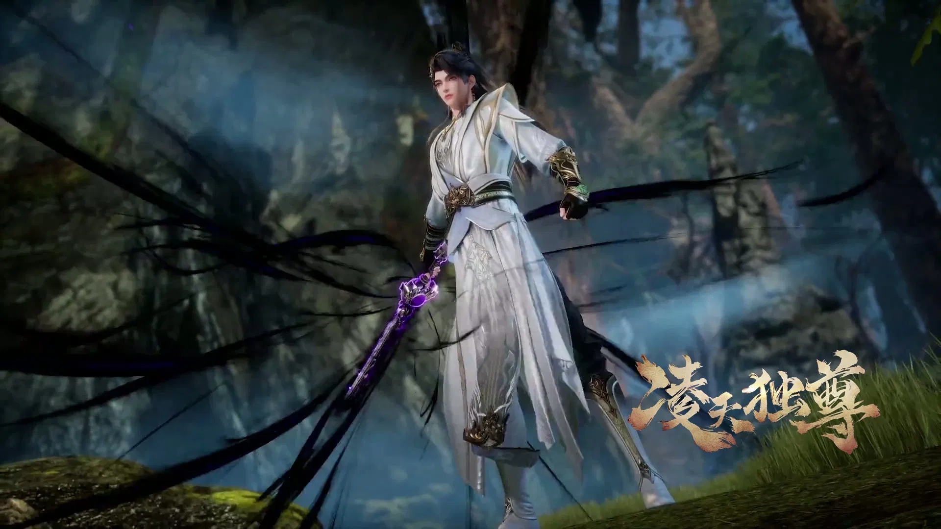 Вознёсшийся над небесами