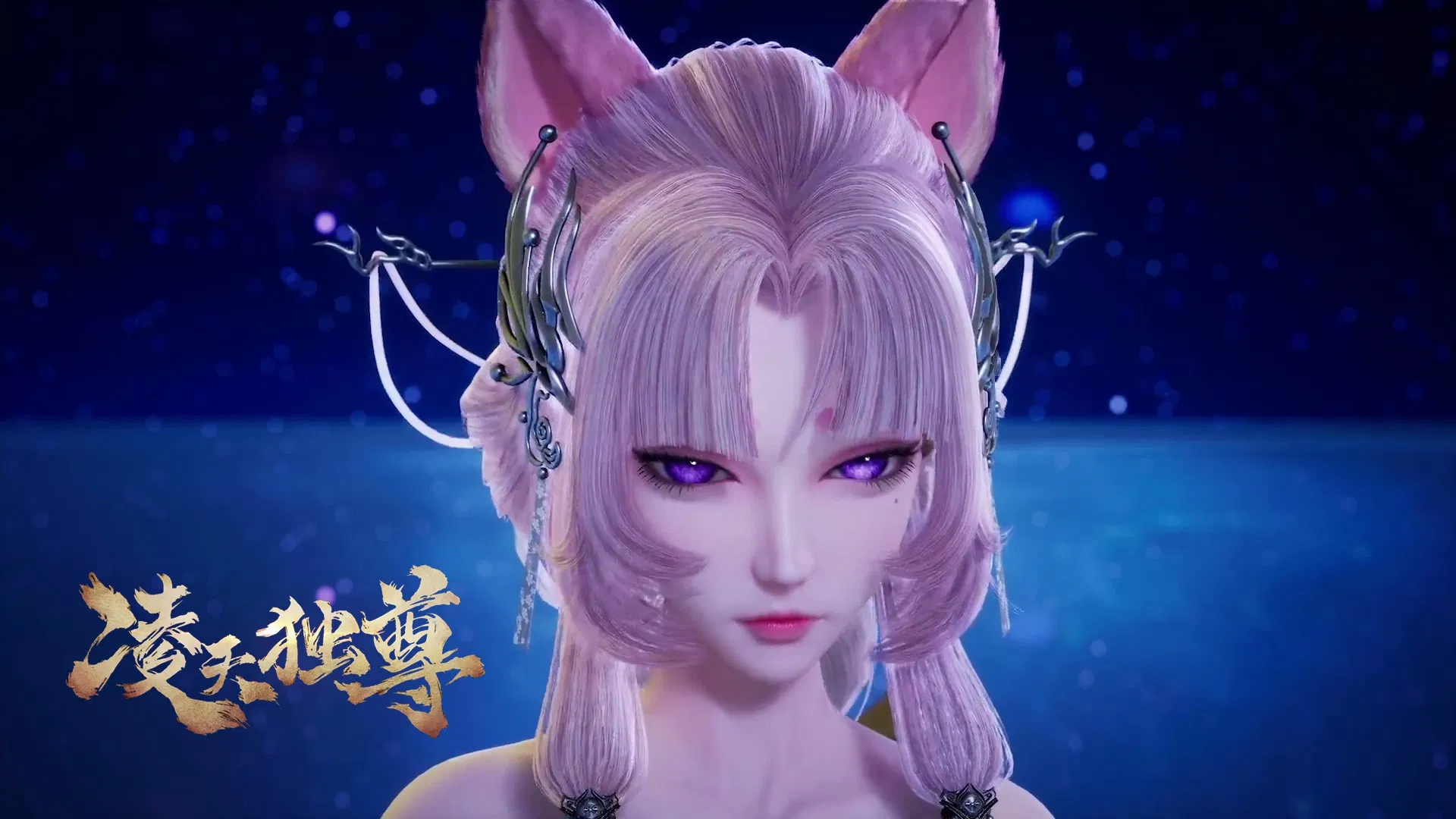 Вознёсшийся над небесами