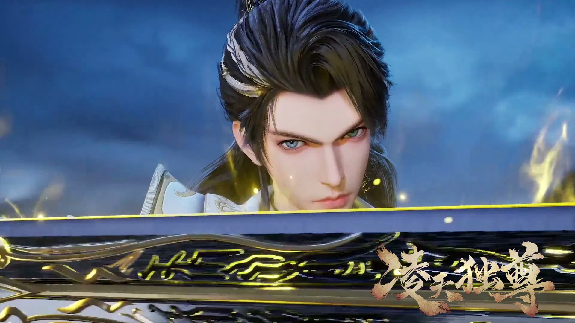 Вознёсшийся над небесами