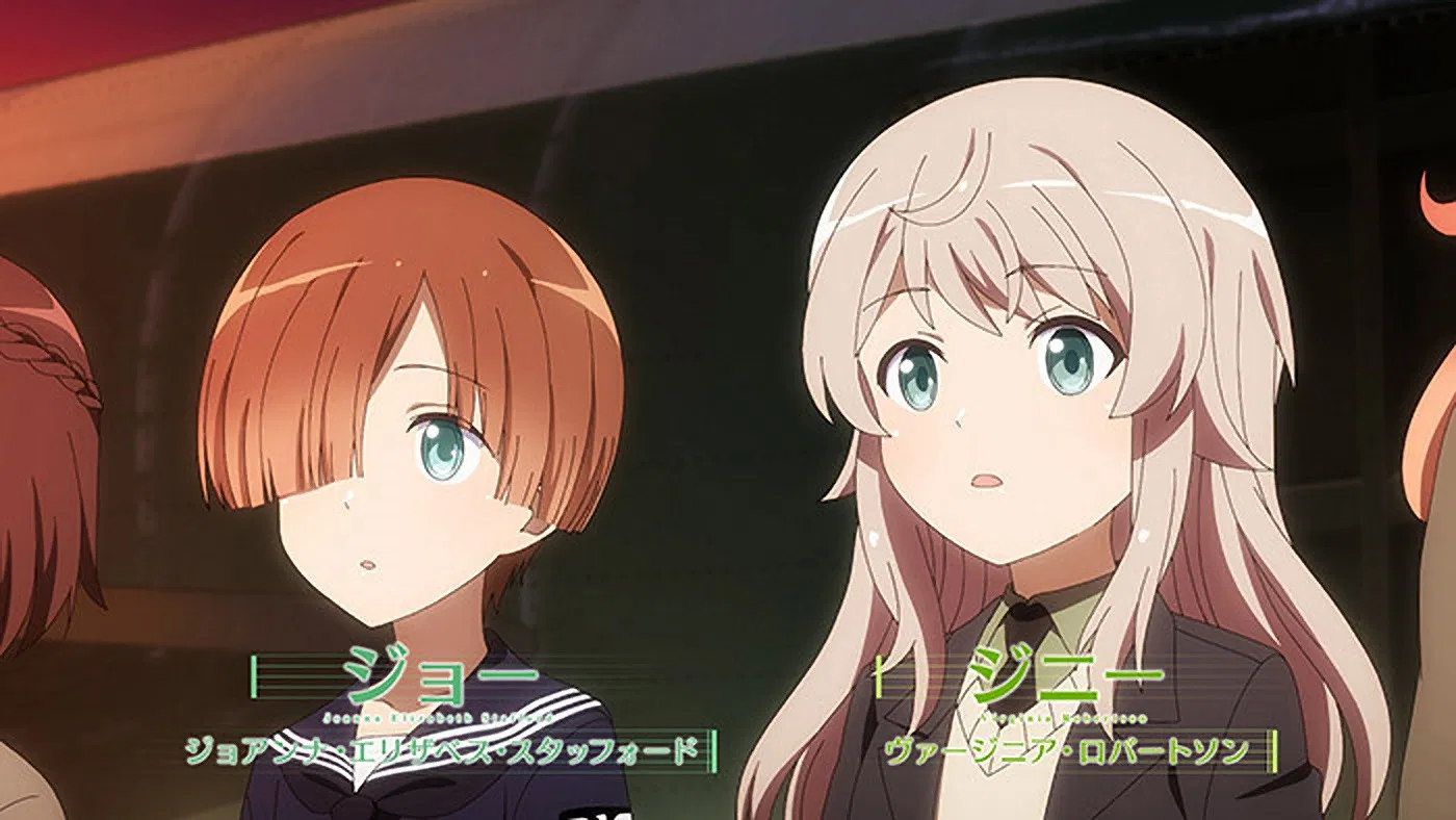 Сияющие ведьмы