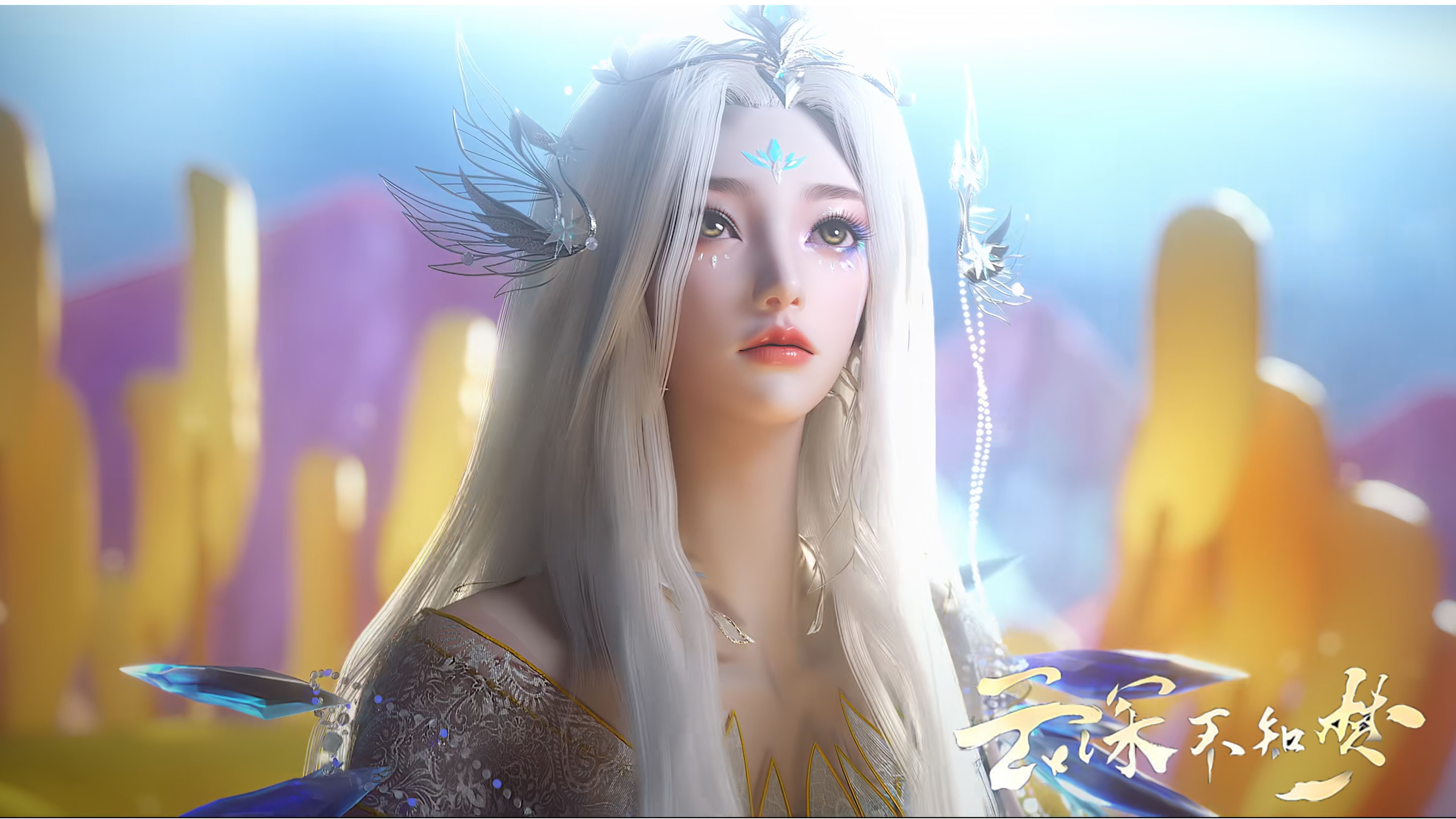 Грёзы в бездне облаков