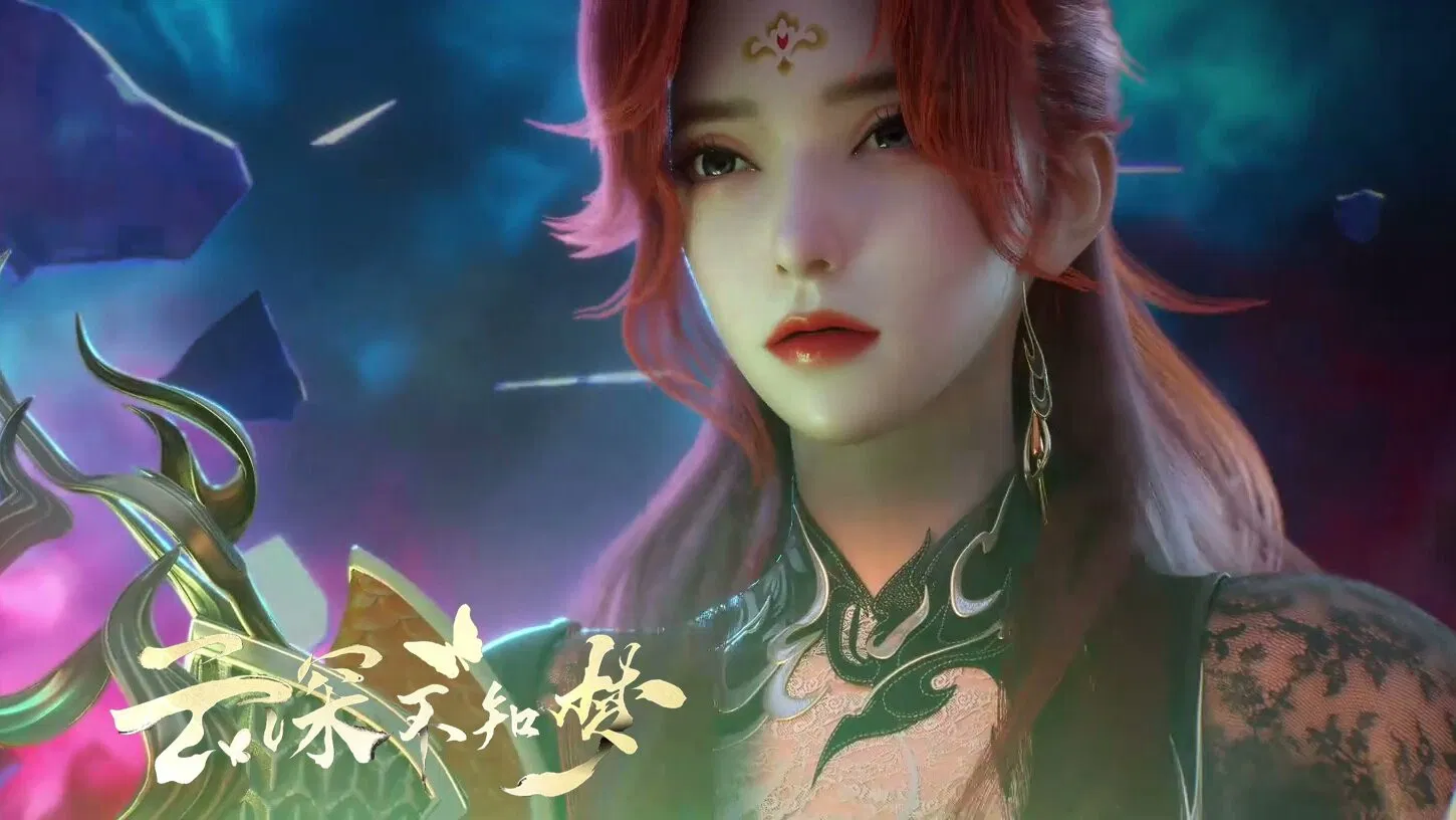 Грёзы в бездне облаков