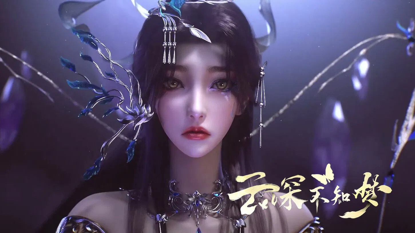 Грёзы в бездне облаков