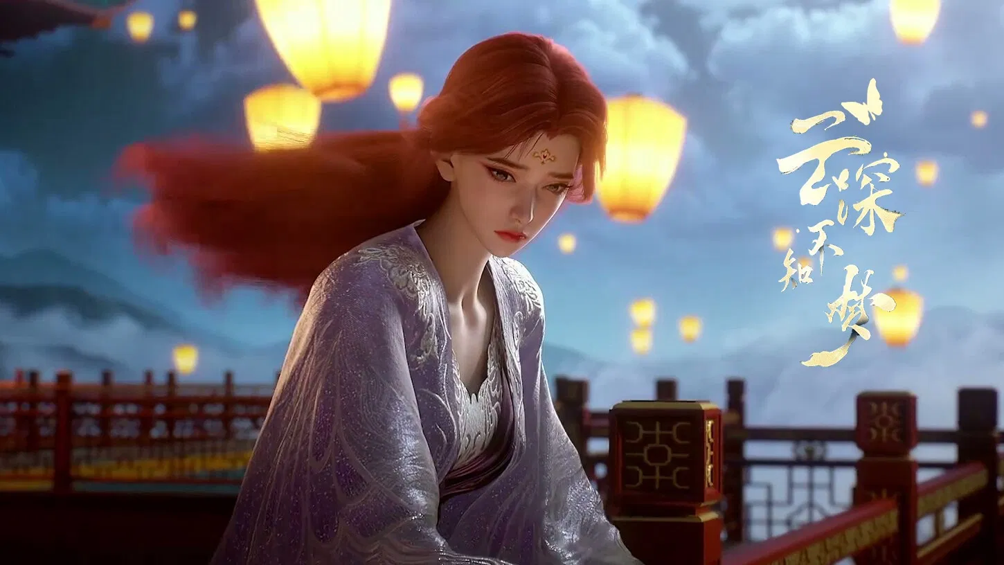 Грёзы в бездне облаков