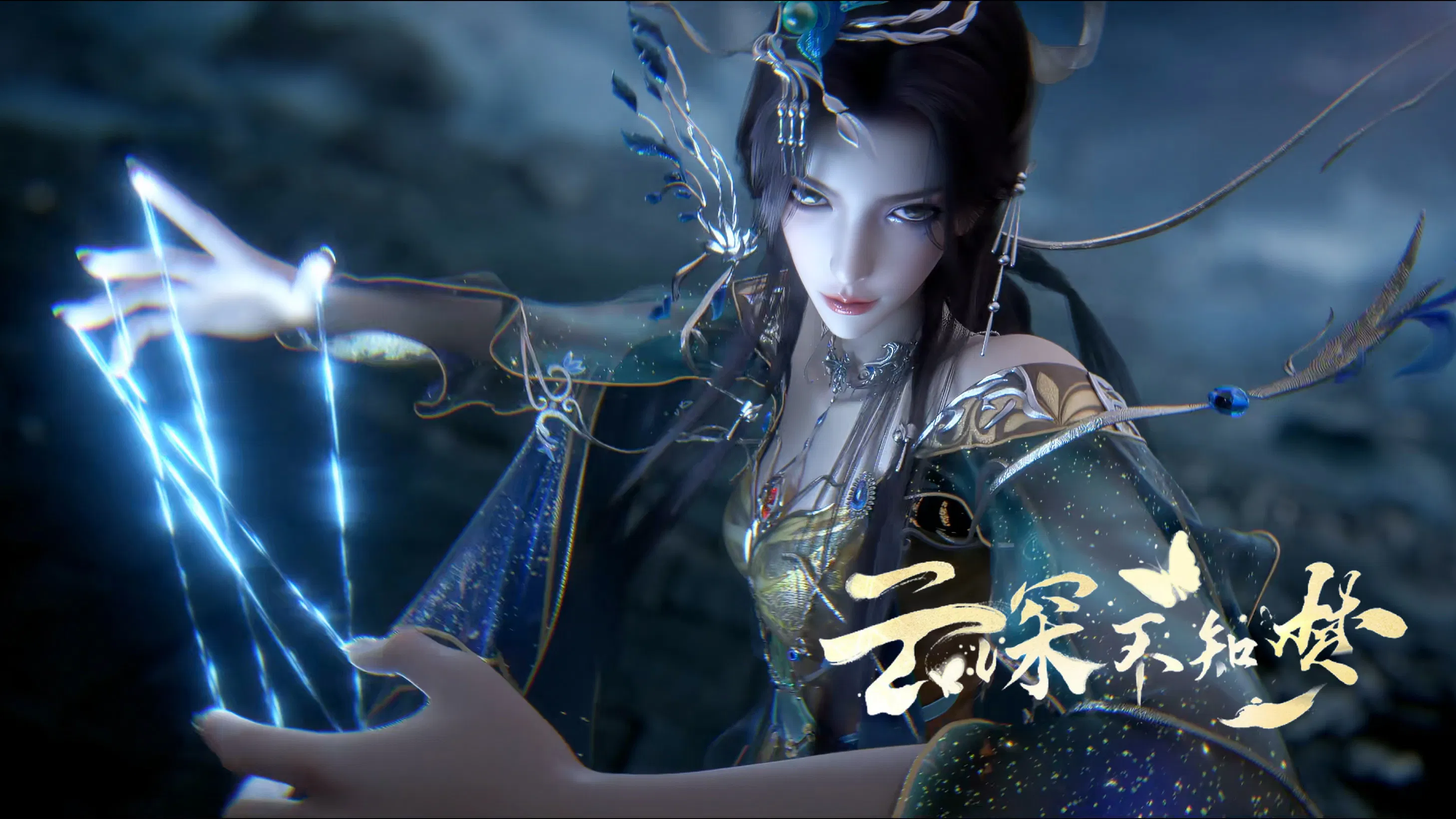 Грёзы в бездне облаков