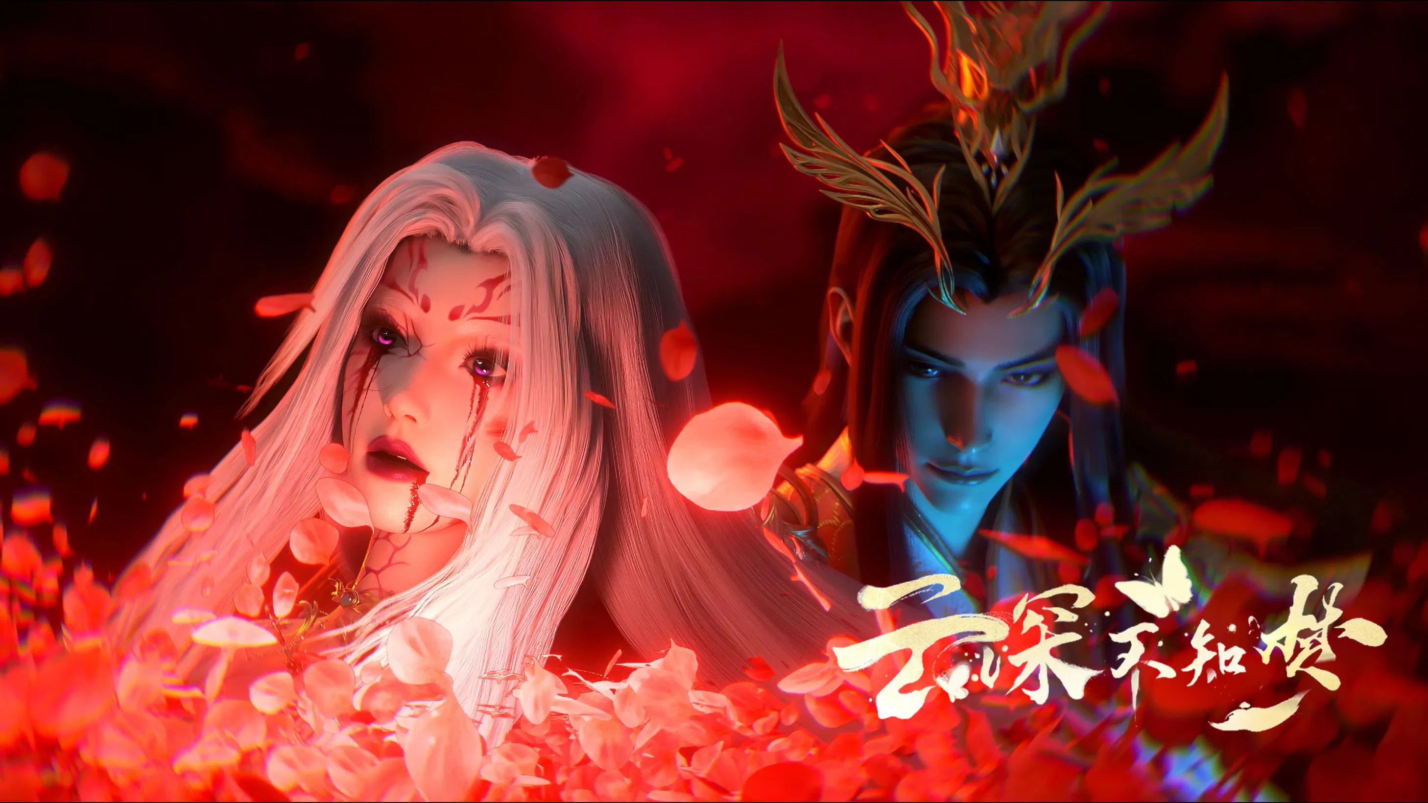 Грёзы в бездне облаков