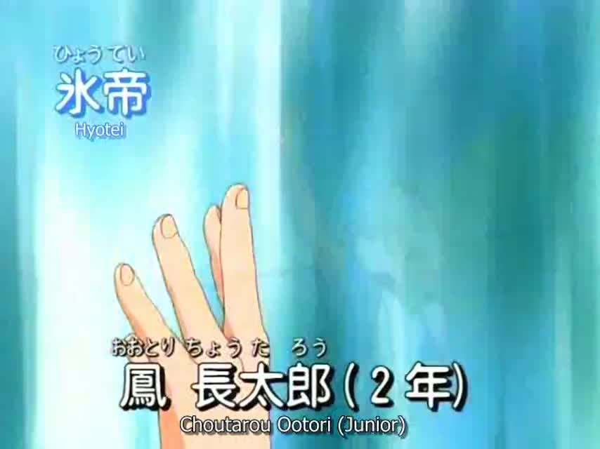 Принц тенниса