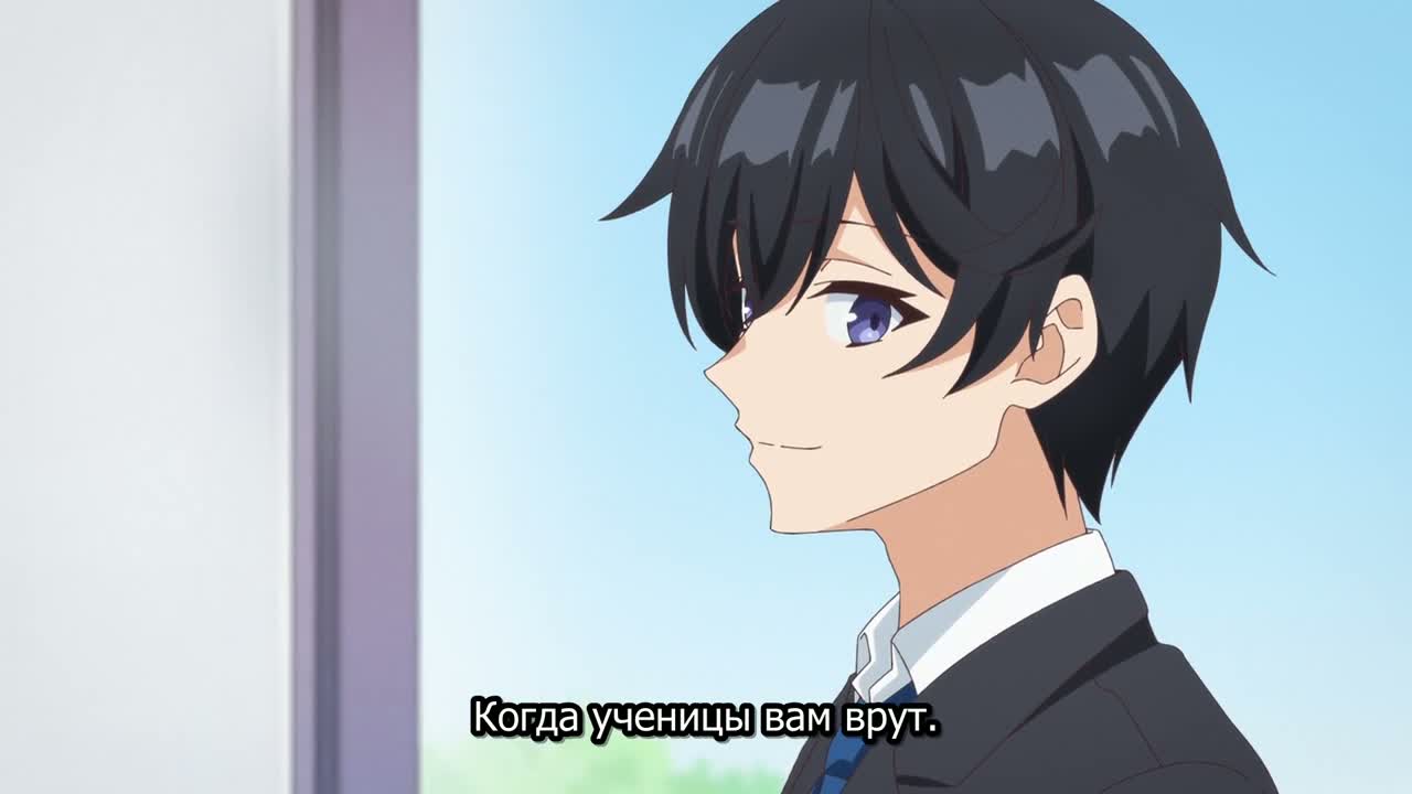 Учитель-мизантроп в классе нелюдей