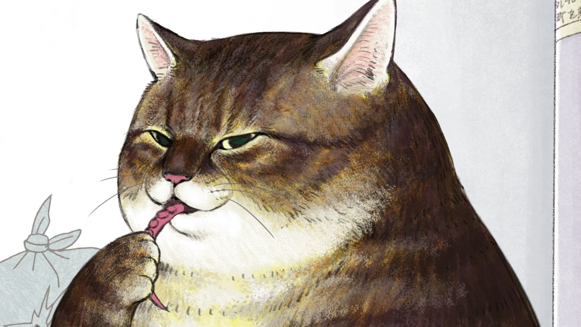 Я, Цусима ONA