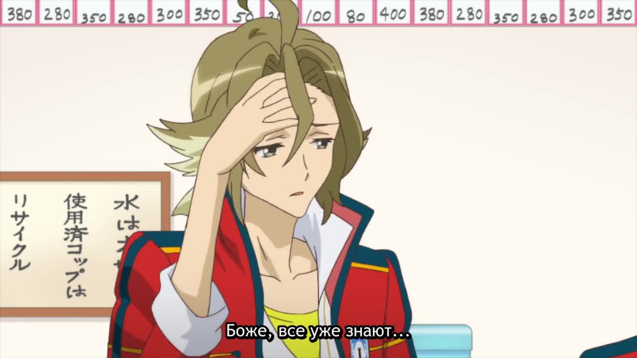 Рисовая любовь