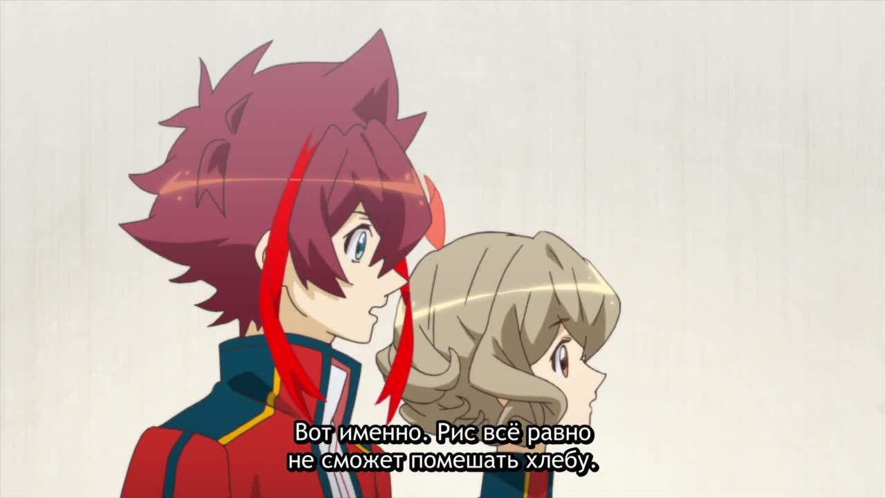 Рисовая любовь