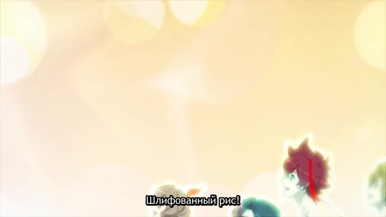 Рисовая любовь