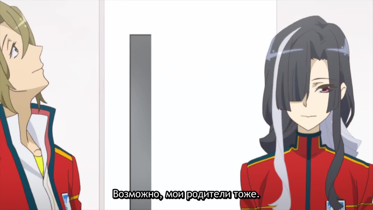 Рисовая любовь