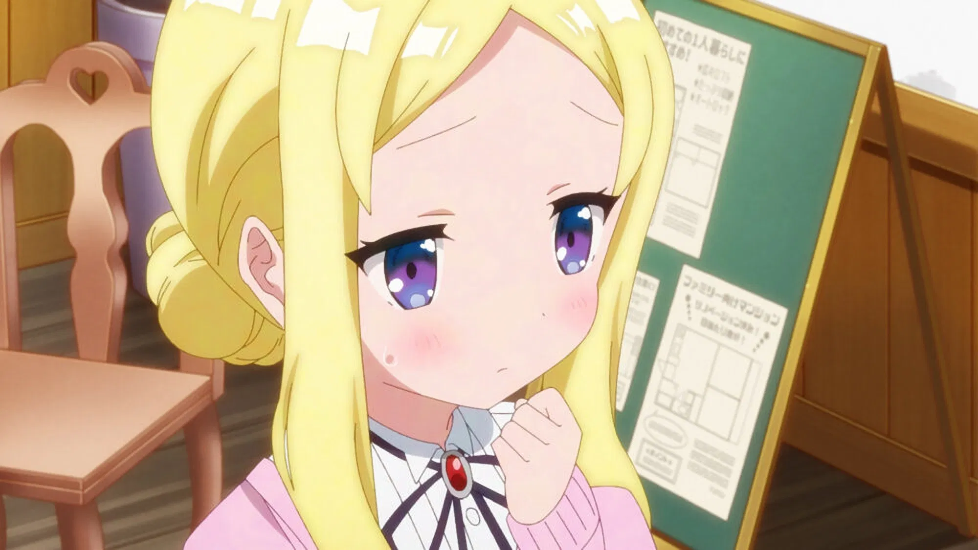 RPG недвижимость