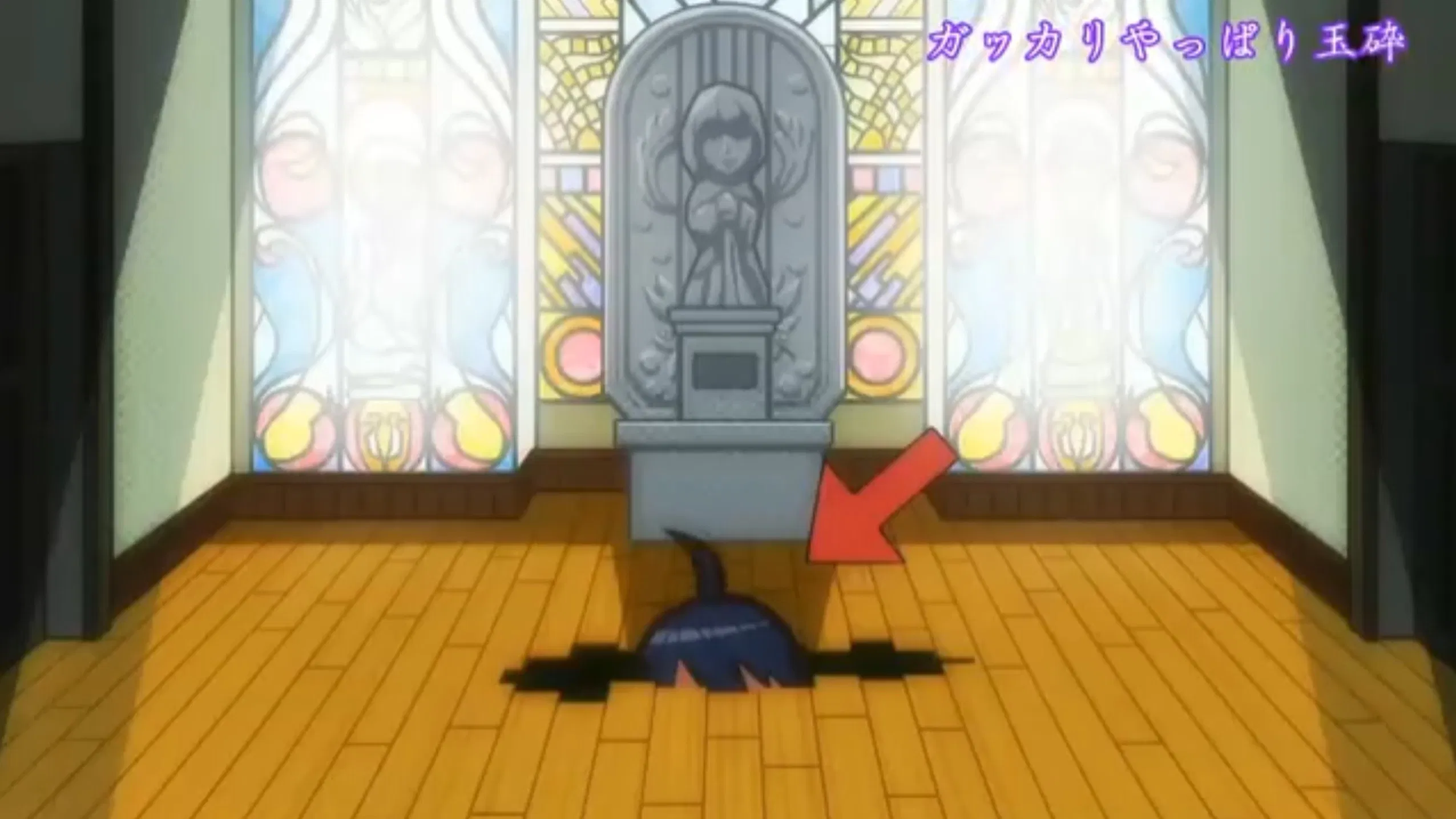 Мария Холик