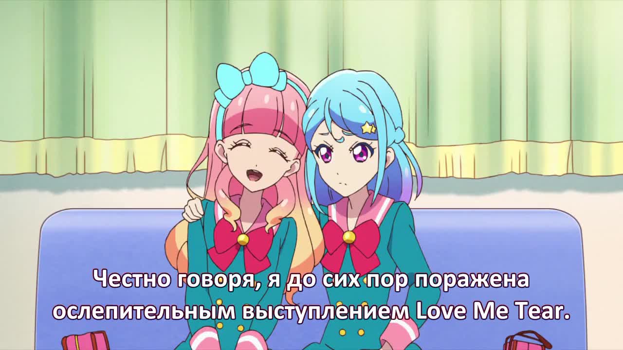 Друзья Айкацу!