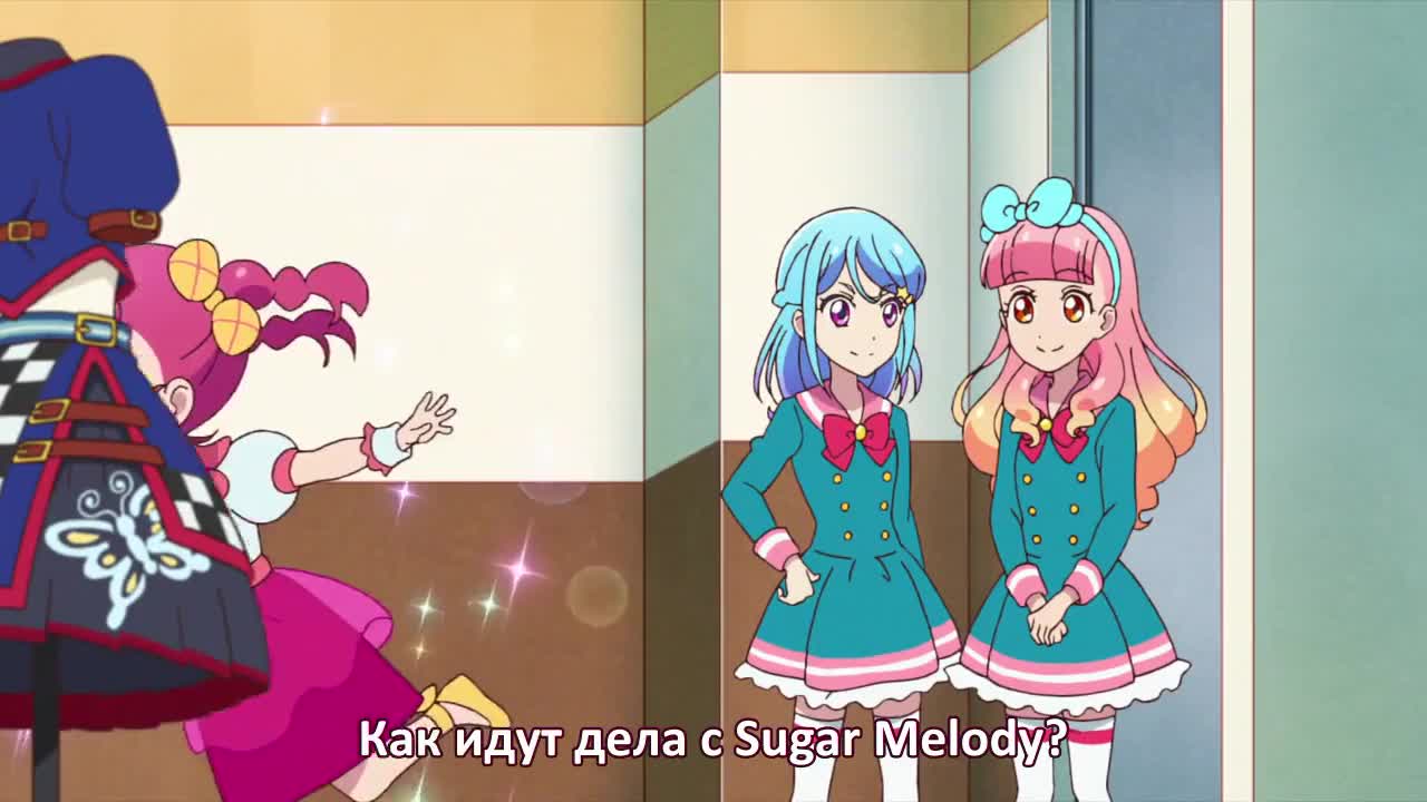 Друзья Айкацу!