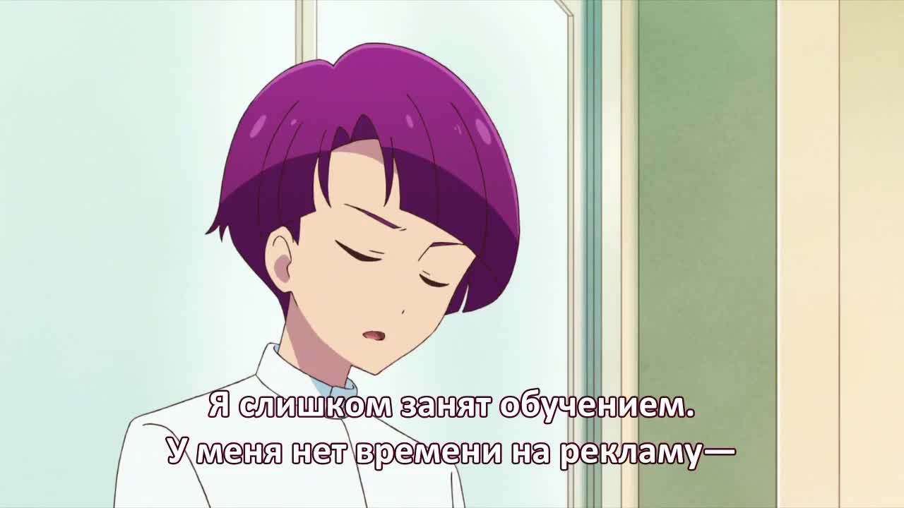 Друзья Айкацу!