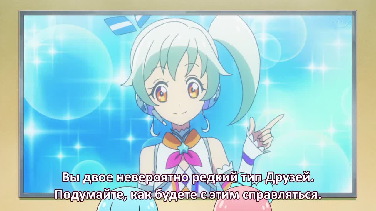 Друзья Айкацу!