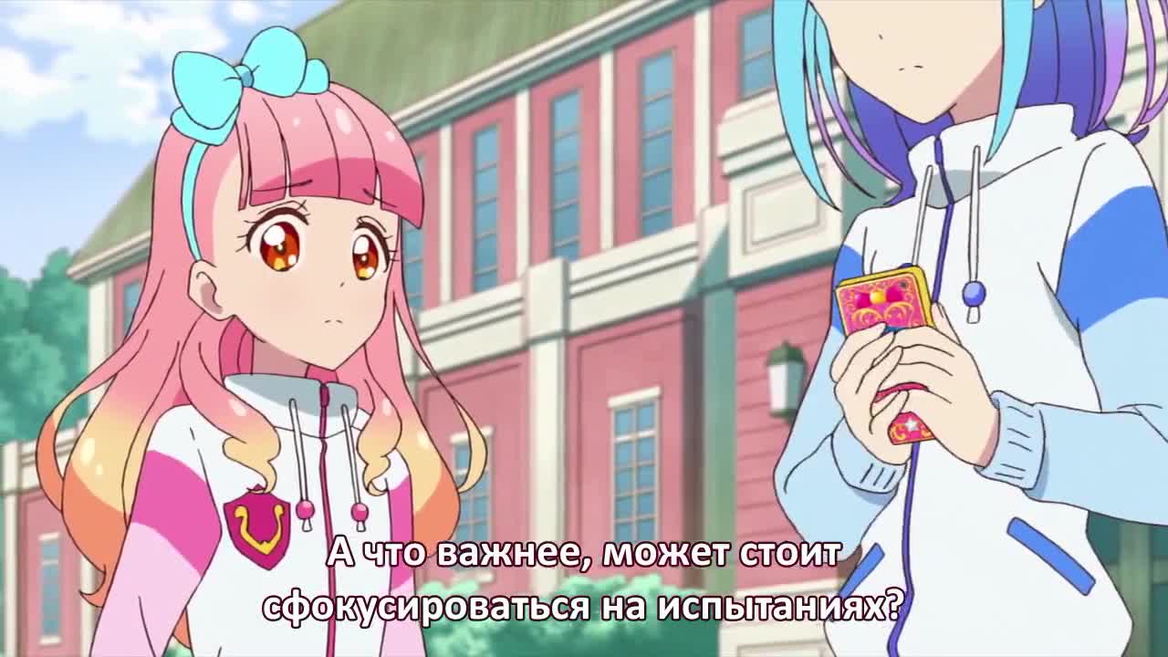 Друзья Айкацу!