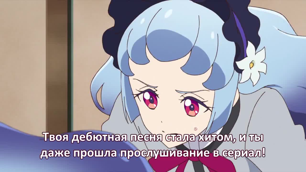 Друзья Айкацу!