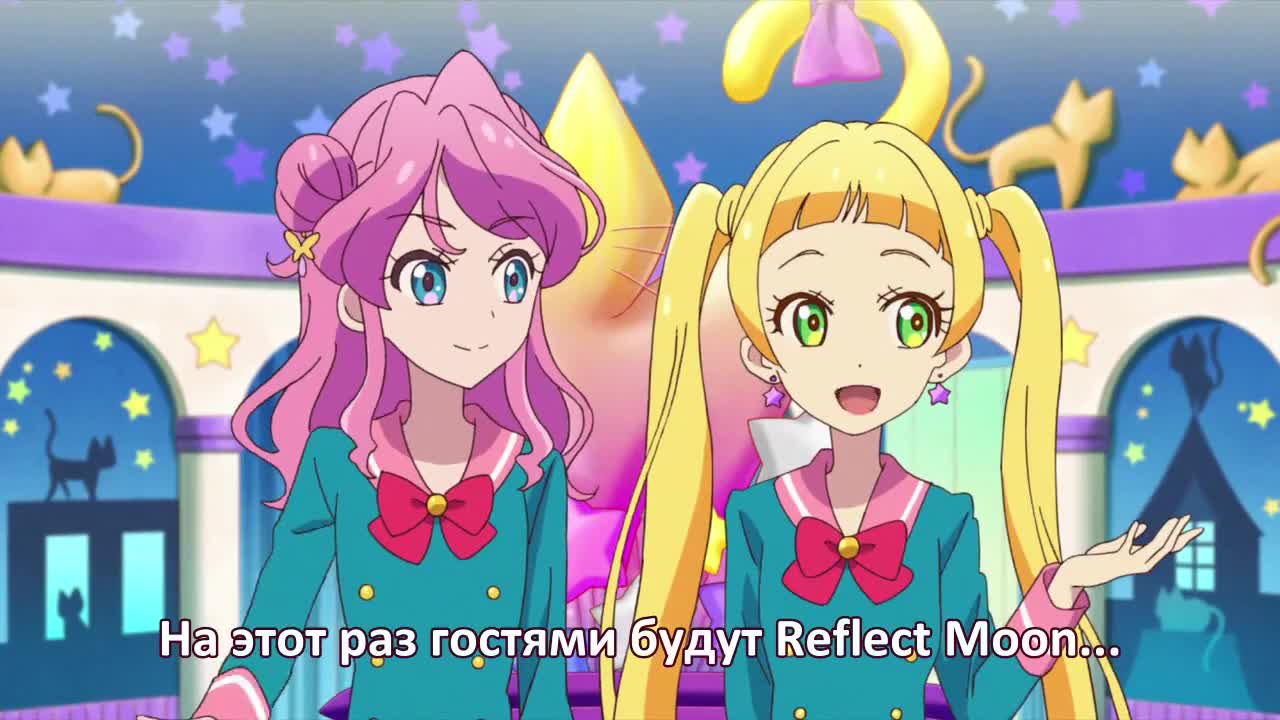 Друзья Айкацу!