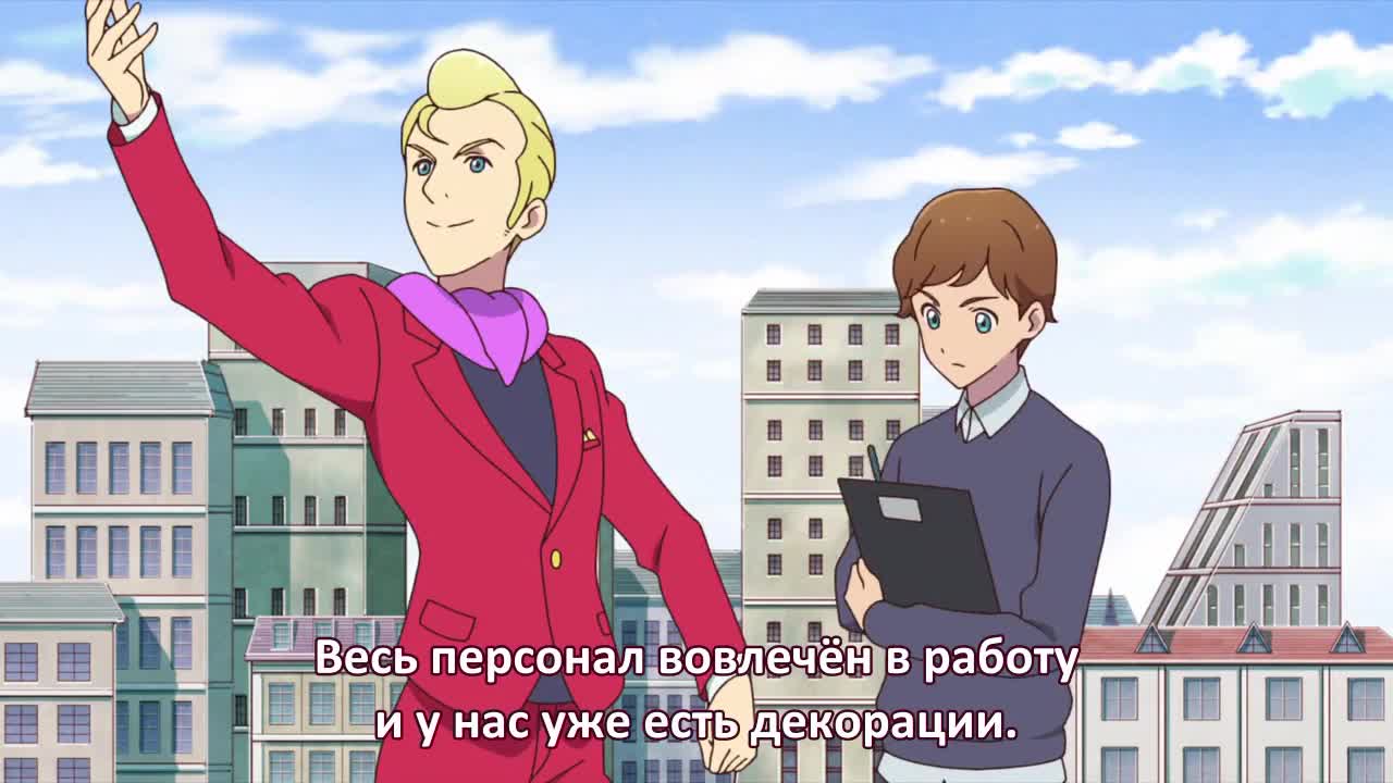 Друзья Айкацу!