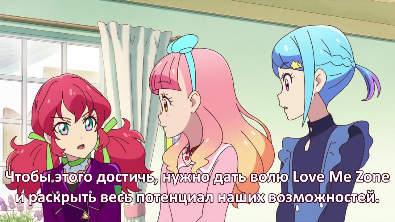 Друзья Айкацу!