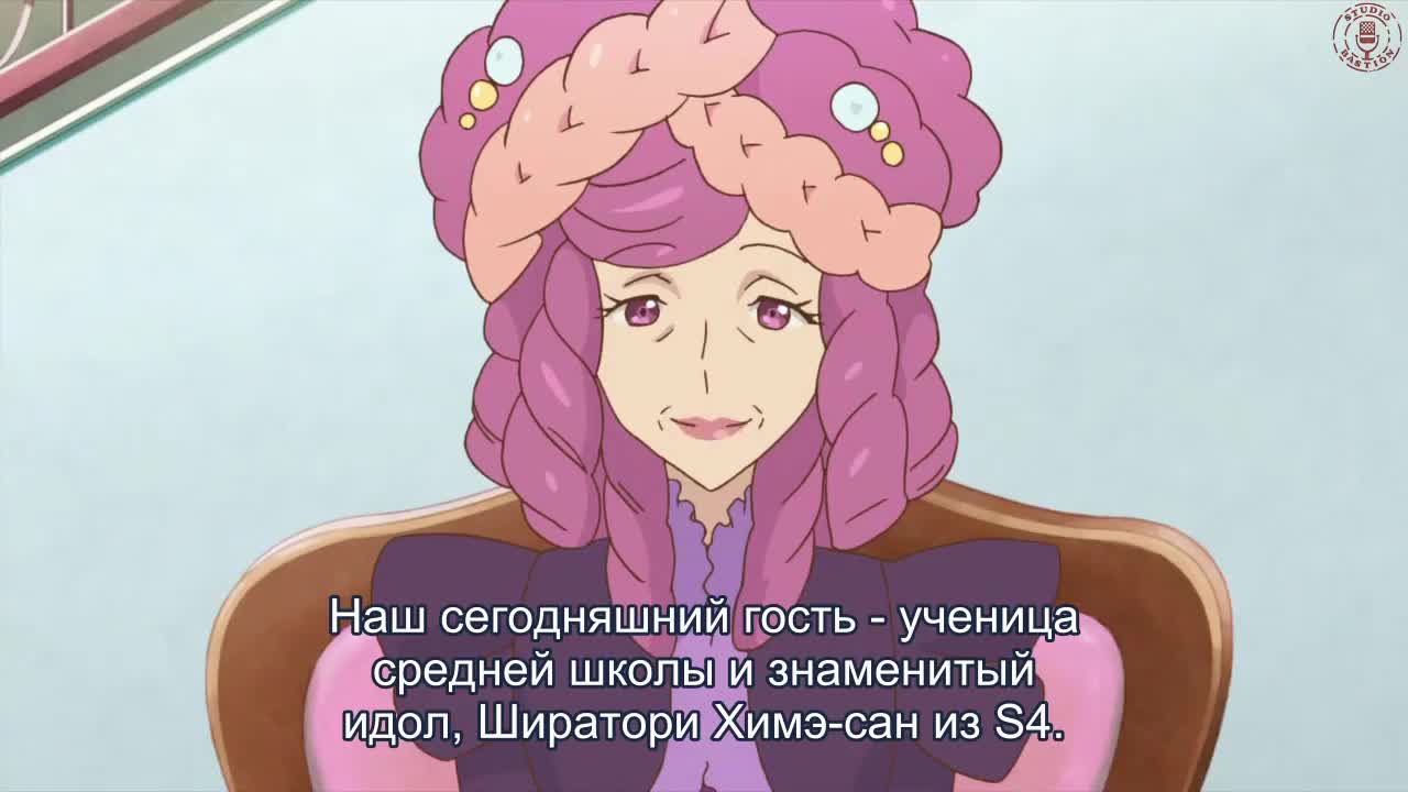 Звёзды Айкацу!