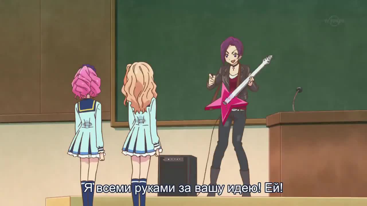 Звёзды Айкацу!