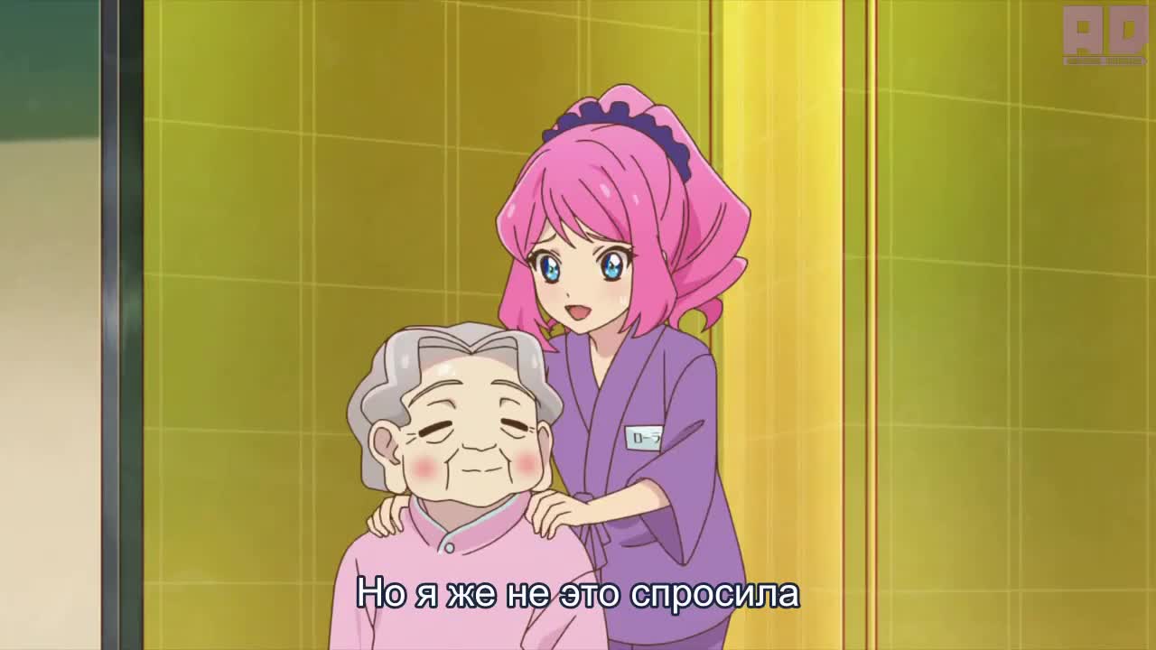 Звёзды Айкацу!