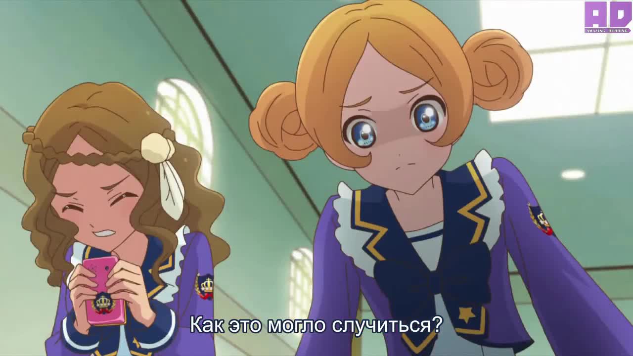 Звёзды Айкацу!