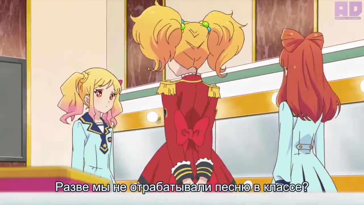 Звёзды Айкацу!