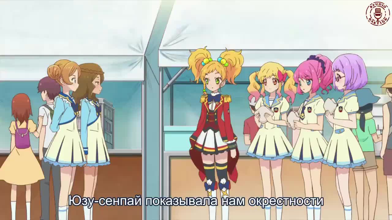 Звёзды Айкацу!