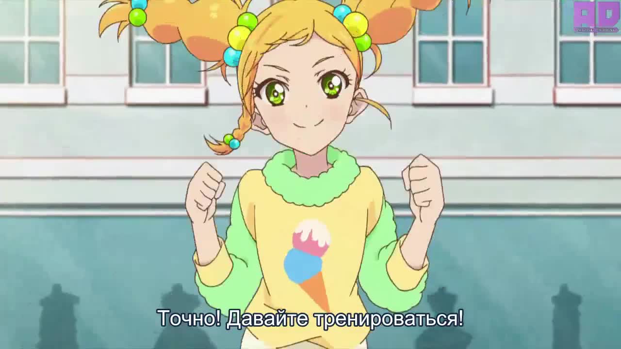 Звёзды Айкацу!