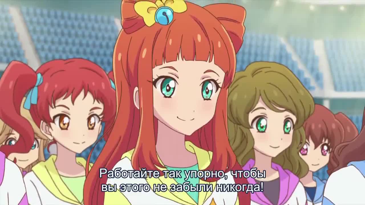 Звёзды Айкацу!