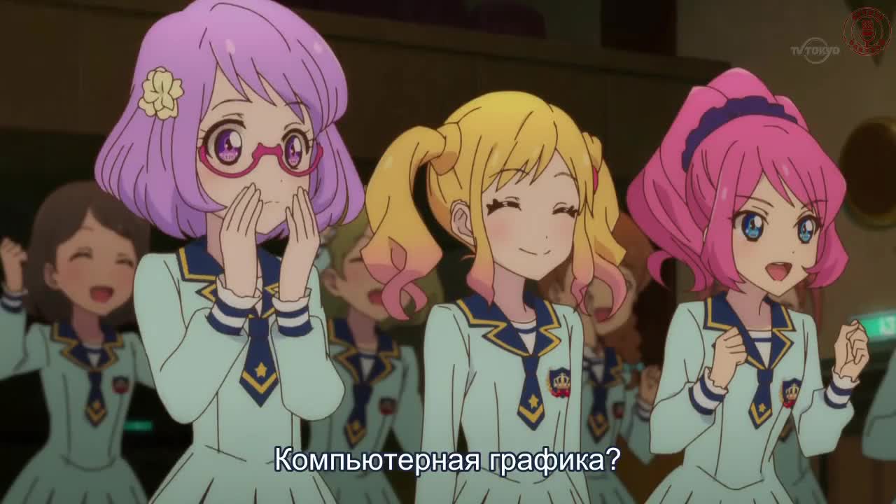 Звёзды Айкацу!