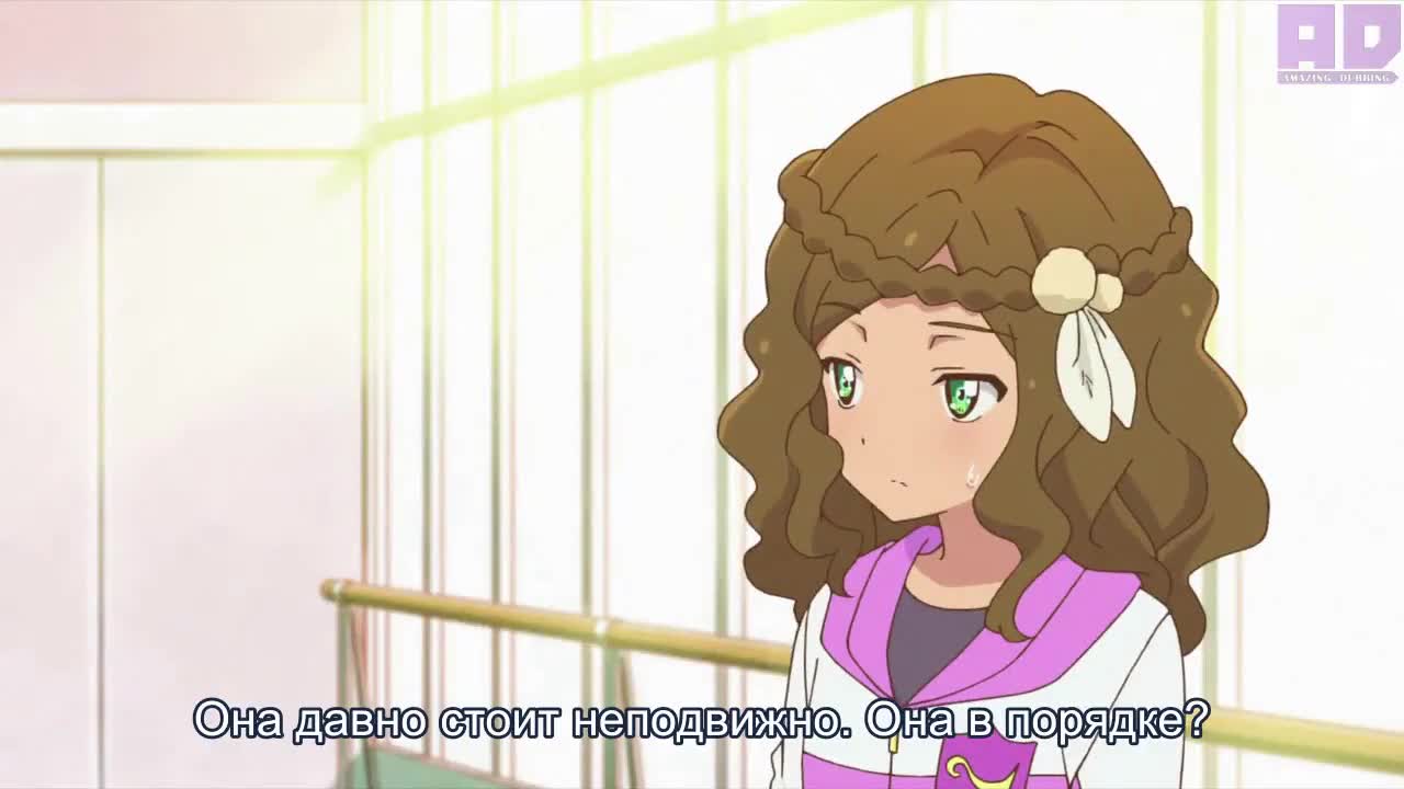 Звёзды Айкацу!