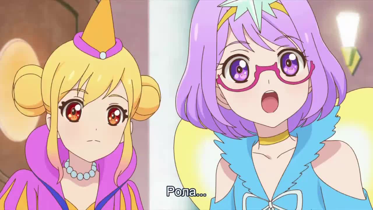 Звёзды Айкацу!