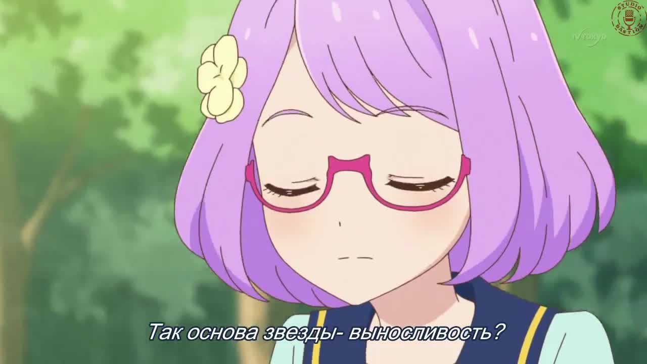 Звёзды Айкацу!