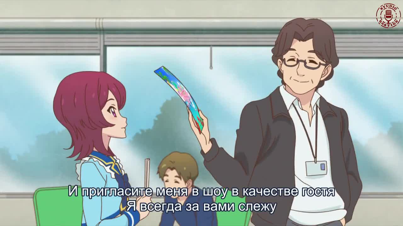 Звёзды Айкацу!