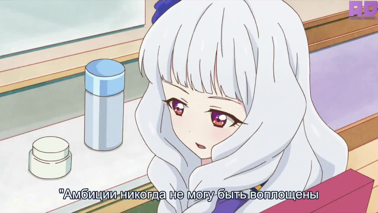 Звёзды Айкацу!