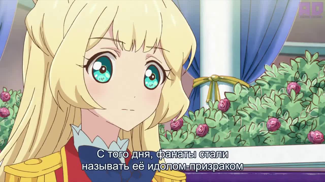 Звёзды Айкацу!