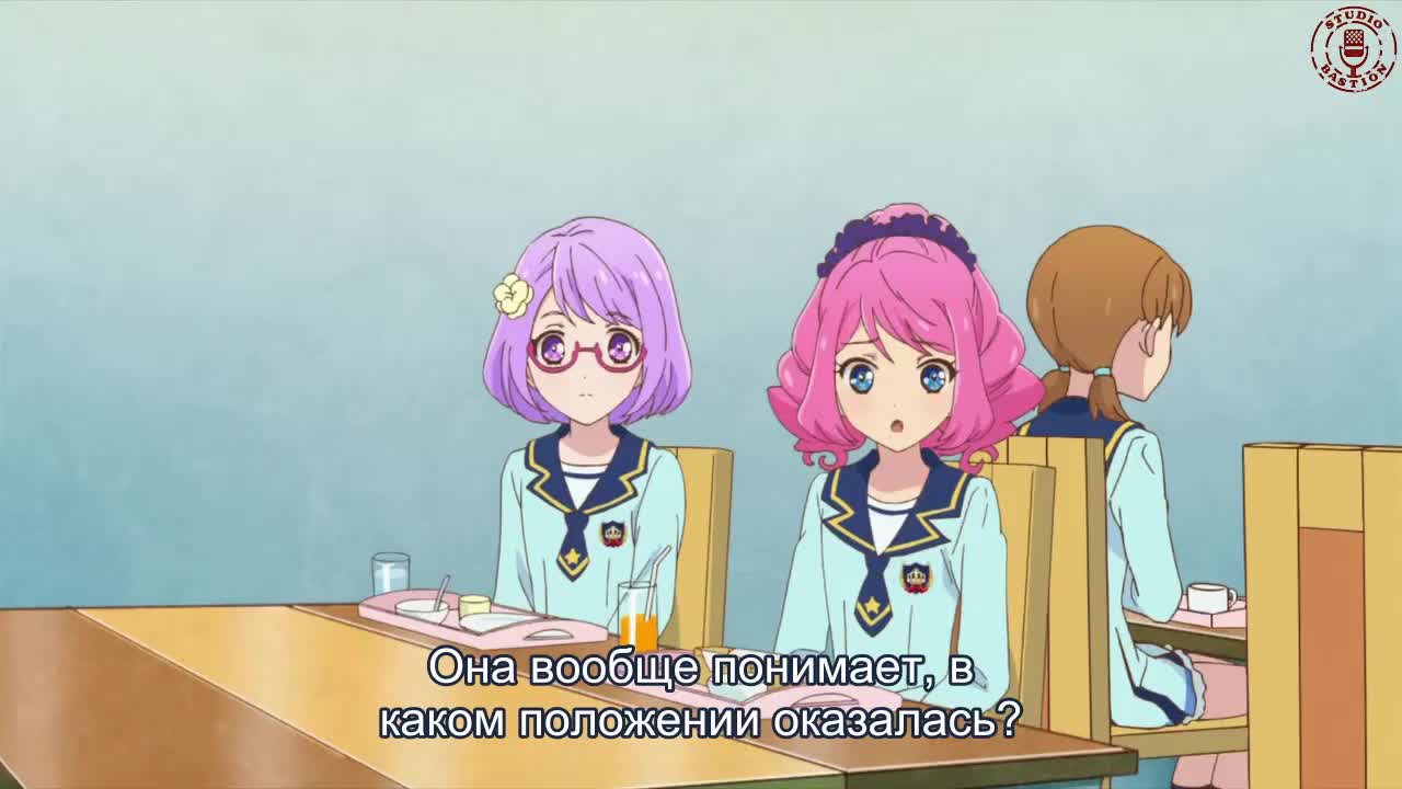 Звёзды Айкацу!